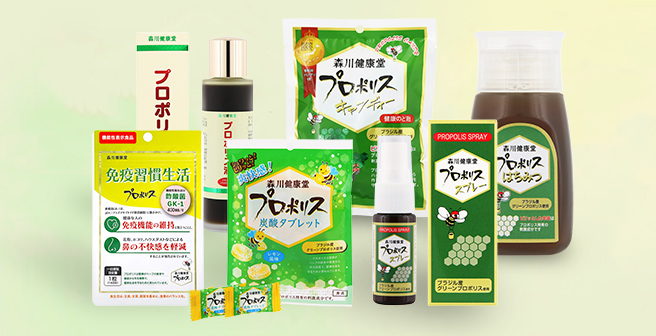 プロポリス製品一覧