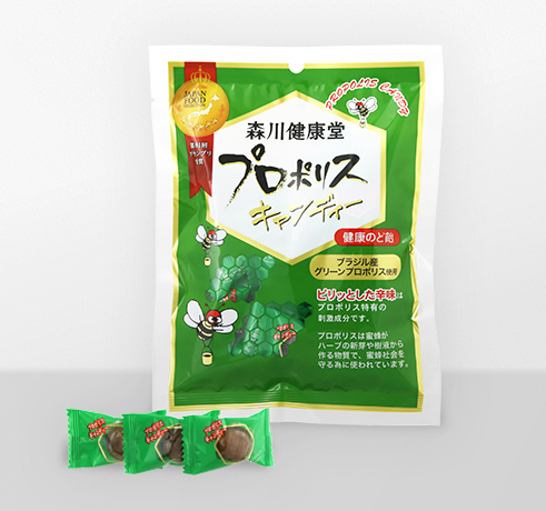 プロポリスキャンディー