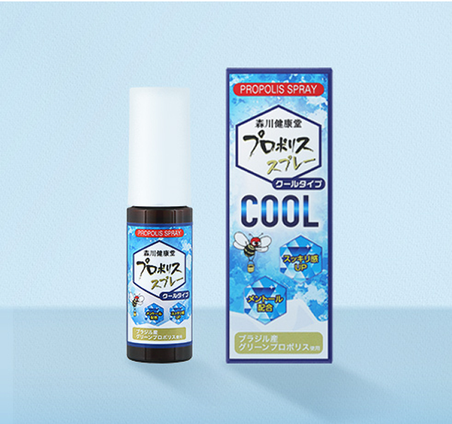 プロポリススプレー クールタイプ 20ml
