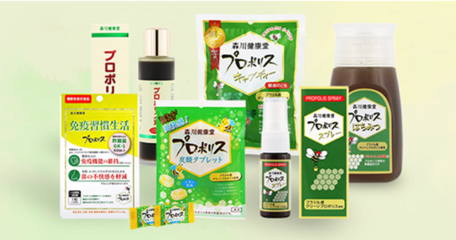 プロポリス商品一覧