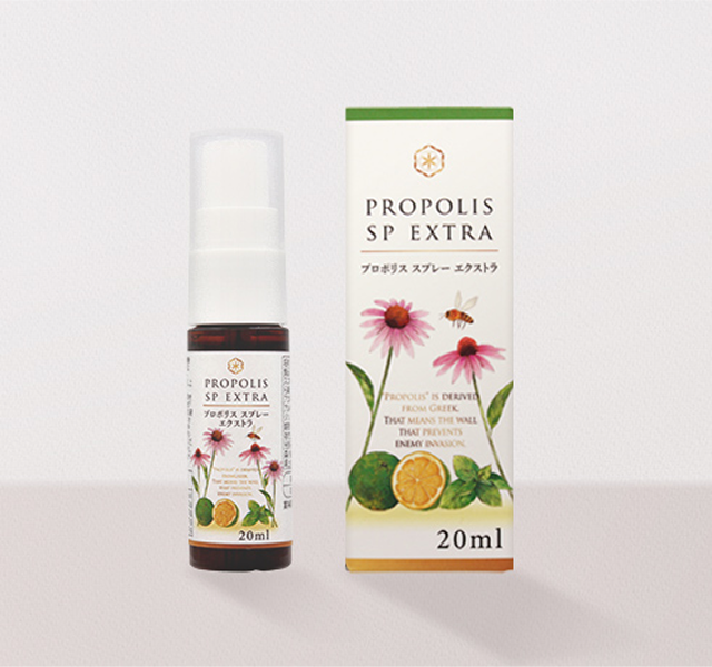 プロポリススプレー エクストラ 20ml