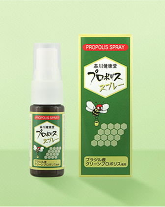 プロポリススプレー 20ml