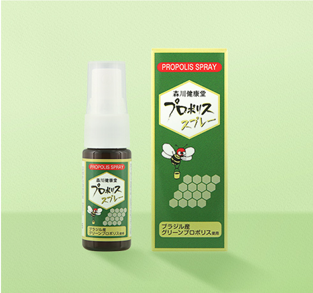 プロポリススプレー 20ml