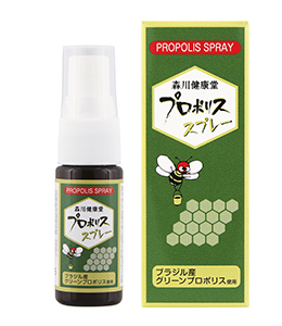 森川健康堂　プロポリス スプレーエクストラ　20ml×3本