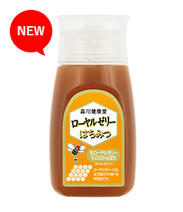 ＷＥＢ限定カラー有 森川ローヤルゼリー スーパーゴールド1000 60球