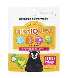 KIDS IQサプリ