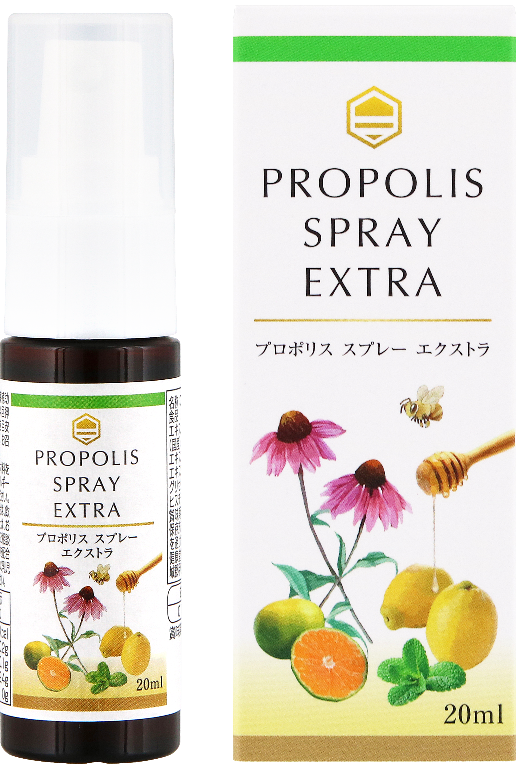 NEWプロポリススプレーエクストラ